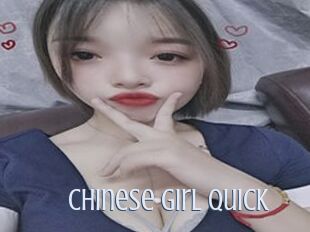 Chinese_girl_quick