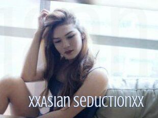 XxAsian_Seductionxx